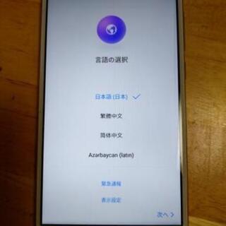 シムフリー　HUAWEI　nova lite の画像