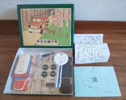 【伊豆 の 踊子 号 ブリキ 組み立て キット◆くみたてて作る ボンネット バス◆Bonnet Bus Construction Kit◆伊豆の踊子号 昭和 プラモ 未組立品 東海バス