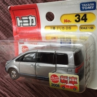 2008年トミカ 34 三菱デリカD:5  新車シール付の画像