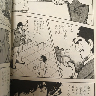 絵描き人生🎨 北のもぐら 全21巻の画像