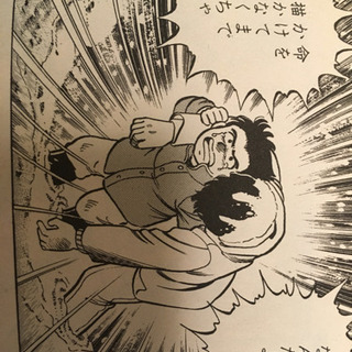 絵描き人生🎨 北のもぐら 全21巻の画像