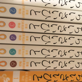 児童福祉司マンガ ちいさいひとの画像