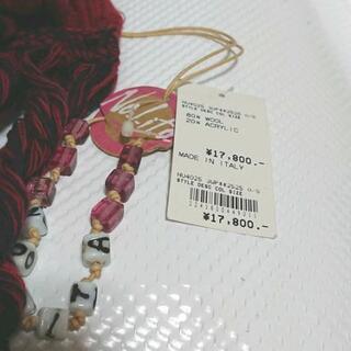 マフラー  イタリア高級ブランド  ノリータ  Nolitaの画像