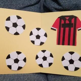 ハンドメイド❁サッカー①