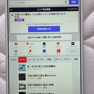 ハーウェイAndroid7タブレット(スタンドおまけ付)