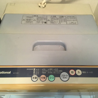 無料 National 全自動洗濯機