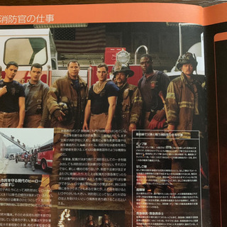 映画 パンフレット「炎のメモリアル」の画像