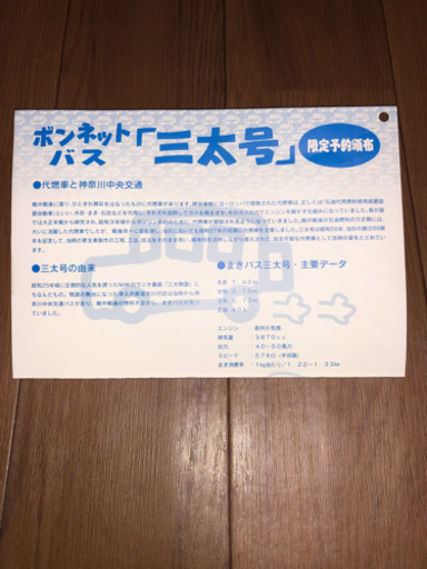 【送料込】ブリキおもちゃをお譲りします！