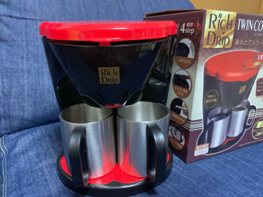 新品‼️ リッチドリップ ツインコーヒーメーカー