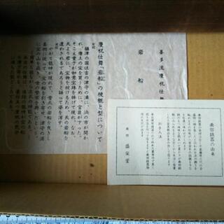 南部鉄器の鉄の牛頭の画像