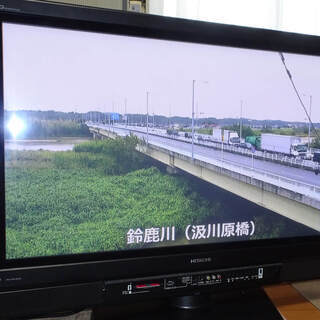 プラズマテレビ　日立 WOOO P37-HR100CS