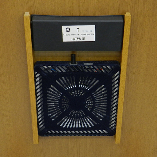 ニトリ コタツ こたつ 家具調 幅105cm SPT14-105 LBR 高さ調整可能