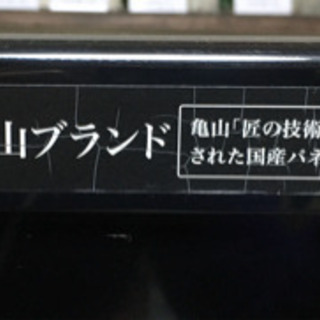 AQUOS シャープ 2010年製　32インチ液晶テレビの画像