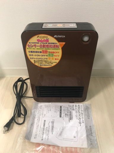 マイコン式人感センサー付き 消臭セラミックファンヒーター