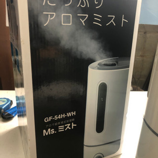 アロマ超音波加湿器GF-54H-WHMS.ミストの画像