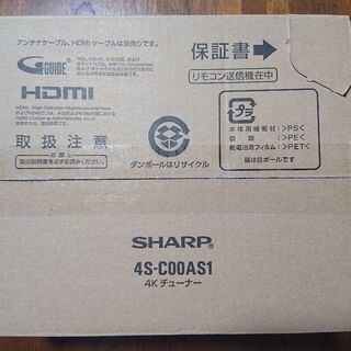 4S-C00AS1 新品同様の画像