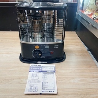 中古　コロナ　石油ストーブ　２０１８年製