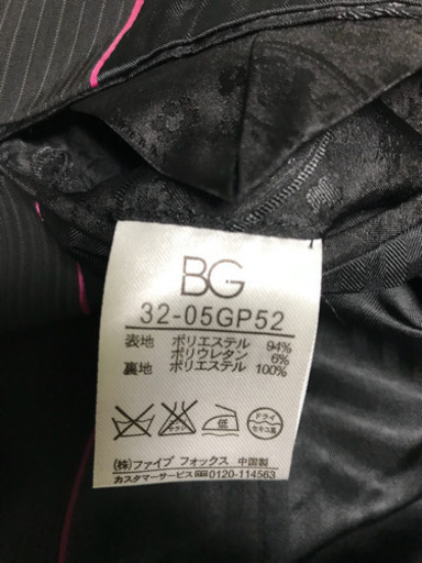 BG ジャケット XL 黒縦縞
