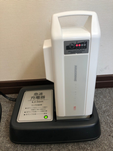 電動自転車　三輪