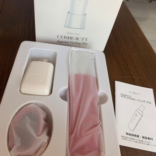 ◆アクリアルピーリングプロ◆超美品◆COSBEAUTY◆人気色ワインレッド◆の画像