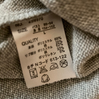 【未使用品】レディース　トップスの画像
