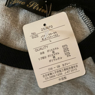 【未使用品】レディース　トップスの画像