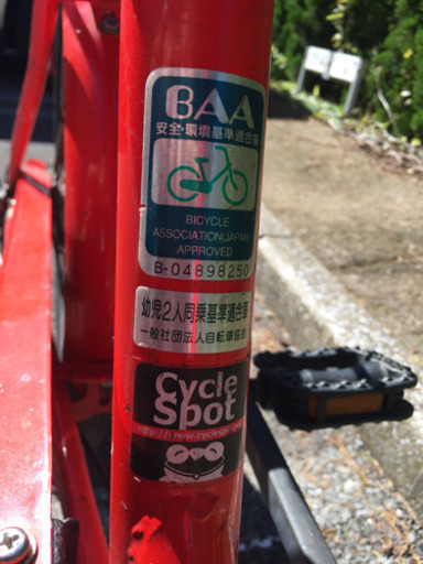 【千葉市】SUNNOREL サンノレル　子供乗せ自転車　20インチ　赤 BBA適合車