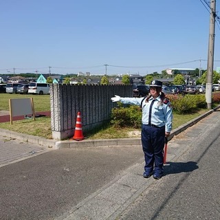 （茨城県）交通誘導・イベント警備（鹿嶋市、神栖市）の画像