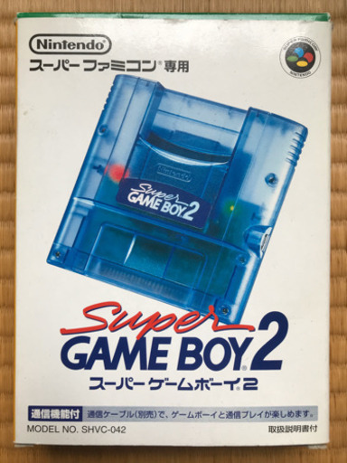 スーパーゲームボーイ2