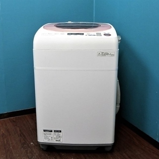 ハッピー西葛西店】8.0kg 全自動洗濯機 【インバーター搭載】ID43907