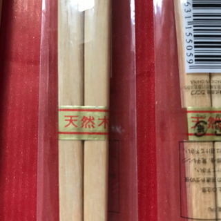 お箸 3膳