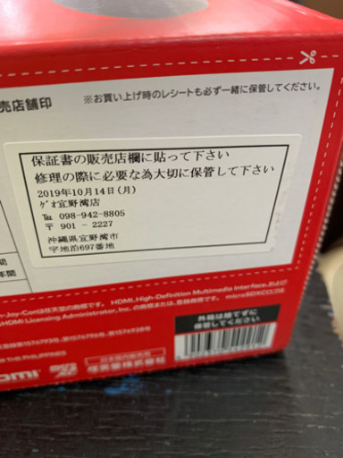 新品 ニンテンドースイッチ ネオンカラー 