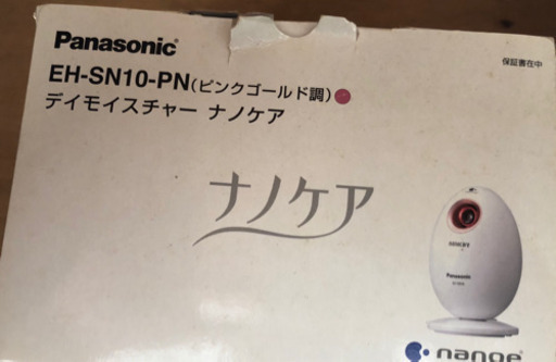 【お話中です！】パナソニック Panasonic ナノケア 美顔器