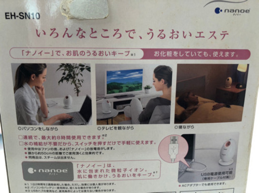 【お話中です！】パナソニック Panasonic ナノケア 美顔器