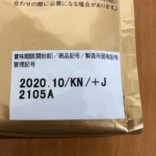 ［受付再開］【値下げ】AGF MAXIM インスタントコーヒー（135g）＋AGF ブレンディスティックカフェオレ カロリーハーフ（30本）の画像