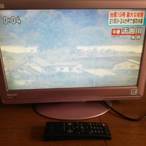 19インチ　液晶テレビ　ピンク