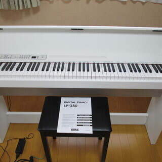 取引中です！ 美品 電子ピアノ KORG LP-380 売ります！（引取り限定）