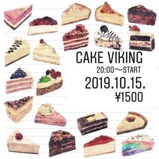 ケーキバイキングやります！！