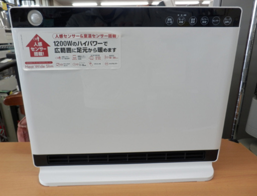 PayPay対応 セラミックファンヒーター 人感・室温センサー付 リモコン欠品 2016年製 CHD-1636WH ストーブ ヒーター 札幌市西区西野