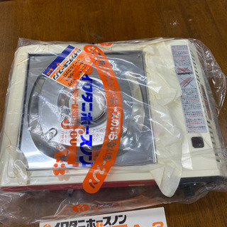 ◆未使用  イワタニホースノン  カセットフゥー
