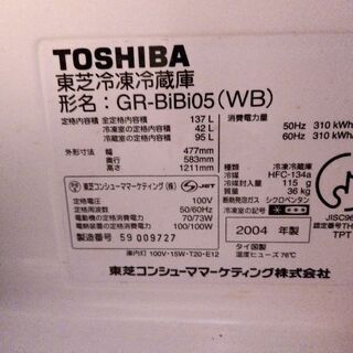 東芝GR-BIBI