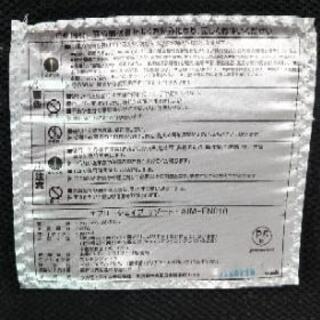 マッサージチェア <エアリーシェイプAIM-FN010>の画像