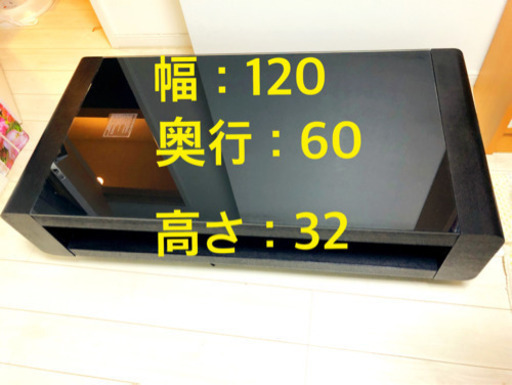 【週末値下げ】ニトリ　センターテーブル