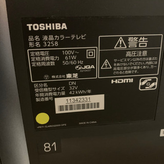 テレビ&テレビ台