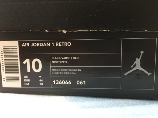 ☆新品☆NIKE AIR JORDAN1 RETRO 28cm