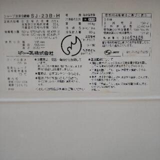 冷蔵庫の画像
