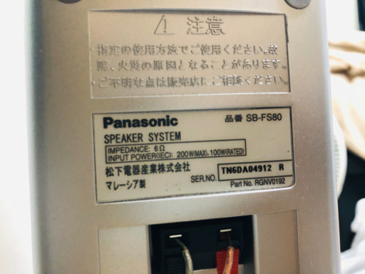 Panasonic TV model: TH-42PX20 [42インチ], Panasonic Speaker’s 4 pieces, TV スタンド