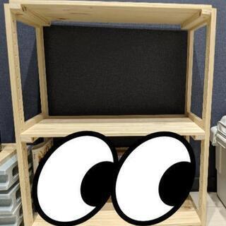 家具差し上げます ※郡山市内取りに来れる方限定