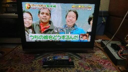 東芝液晶テレビ　レグザ26C3700　TOSHIBA 　REGZA　26型