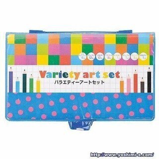 新品★バラエティーアートセットの画像